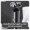 ماشین ریش تراش شیائومی Xiaomi ShowSee F305-GY Electric Shaver IPX7 ضد آب