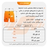 شلوارک فیزیک بدنسازی مردانه موتی فیزیک مدل MTP-1J485 چندرنگ راه‌راه