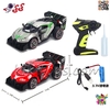 اسباب بازی ماشین فلزی کنترلی دودزا شارژی بوگاتی METAL CAR 6875