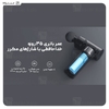 ماساژور تفنگی شیائومی Xiaomi Massage Gun Mini XMFG-M352