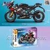 لگو موتورسیکلت سوزوکی 1000 برند سمبوبلاک SEMBO BLOCK 705031