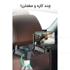 هولدر موبایل صندلی عقب ماشین بیسوس Baseus Back Seat Hook SUHZ-A01 ابعاد 4 تا 6.5 اینچ