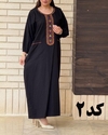 پیراهن کفتان یقه سنتی جیب دار 6173