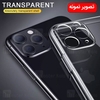 قاب ژله ای آیفون Apple iPhone 13 Pro Jelly Case