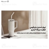 ماگ مسافرتی شیائومی Xiaomi Mijia Straw Cup 316L MJXGB01RM