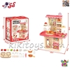 اسباب‌بازی آشپزخانه کودک با اجاق گاز، شیر آب و پخش بخار مدل Kitchen 86t