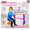 اسباب بازی پیانو پایه دار شارژی با میکروفون Electronic Piano 7004C