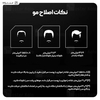 ماشین اصلاح چندکاره شیائومی Xiaomi Enchen Beardo 2