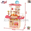 اسباب‌بازی آشپزخانه کودک با اجاق گاز، شیر آب و پخش بخار مدل Kitchen 65t