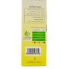 کینوا سه رنگ هاژه ۲۵۰ گرمی