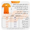 پکیج ست ورزشی مردانه لیکرز بردیا کد AMZ-7180