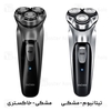ماشین ریش تراش شیائومی Xiaomi Enchen BlackStone / BlackStone-C Electric Shaver