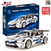 لگو ماشین بی ام و ای ایت سری تکنیک BMW i8s برند مولدکینگ MOULD KING K86112