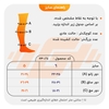 جوراب واریس بالای زانو پین مد مدل ۷۰۸۰ بسته دو عددی