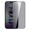 گلس حریم شخصی نیلکین آیفون Apple iPhone 15 Pro Nillkin Guardian
