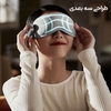 چشم بند و ماساژور چشم فیلیپس Philips PPM3101E Eye Mask Massager