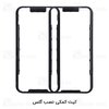 گلس حریم شخصی تمام صفحه تمام چسب آیفون Apple iPhone 14 Plus / 13 Pro Max Nillkin Guardian Privacy