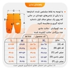 کشاله بند ورزشی مردانه آدیداس مدل ART-0705 مشکی