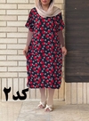  پیراهن کوتاه گلدار نخی 7056
