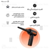 گردگیر و دمنده هوا پرودو Porodo Super Duster PD-PARDS