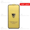 محافظ صفحه شیشه ای تمام صفحه تمام چسب OG نوکیا Nokia 2.2 OG 2.5D Gold Armor Glass