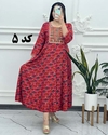  ساحلی هندی گلدوزی راجو 1371