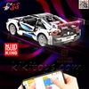 لگو ماشین بی ام و ای ایت سری تکنیک BMW i8s برند مولدکینگ MOULD KING K86112