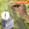 چسب ترمیم توری Crown مدل 3548