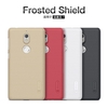 قاب محافظ نیلکین نوکیا Nokia 7 Nillkin Frosted Shield