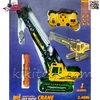 اسباب بازی جرثقیل کنترلی شارژی 8 کاناله TRUCK CRANE 690