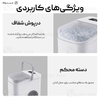 دستگاه یخ ساز شیائومی Xiaomi Lydsto Ice Maker XD-ZDZBJ02