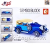 لگو ماشین بوگاتی رویال کلاسیک 1929 برند اس وای SEMBO BLOCK 607407