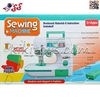 چرخ خیاطی اسباب بازی Sewing machine 852