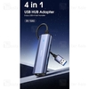 هاب 4 پورت الدینیو LDNIO Ds-124u