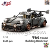 لگو ماشین پورشه 964 کلاسیک اسپرت Porsche مدل Kbox 10220B