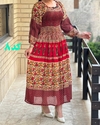 پیراهن بلند کریشه هندی 6121