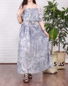 ساحلی شنل دار گالانت 623