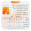 شلوارک ورزشی مردانه یونیورسال مدل GB-SMP نارنجی