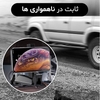 هولدر موبایل صندلی عقب ماشین بیسوس Baseus Back Seat Hook SUHZ-A01 ابعاد 4 تا 6.5 اینچ