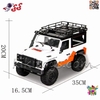 ماشین کنترلی لندرور دیفندر افرود اسباب بازی OFF ROAD CRAWLER D99