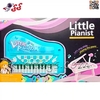 پیانو پایه دار با میکروفون اسباب بازی Little Pianist 8901