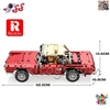 لگو ماشین کنترلی کلاسیک مرسدس بنز وینتیج Mercedes-Benz Vintage مدل REOBRIX 11005