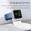 شارژر وایرلس مک دودو Mcdodo CH-706 3 in 1 Magnetic Wireless Charger 15W توان 15 وات