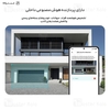 دوربین نظارتی هوشمند خورشیدی شیائومی Xiaomi BW400 Pro Set Solar Outdoor Camera گلوبال