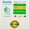 جو دوسر پرک صبحانه ورزشی بدون گلوتن هاژه ۲۰۰ گرمی