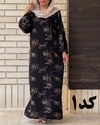 ساحلی خامه دوزی 6983