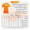 تیشرت ورزشی اوپتیموم نوتریشن (ON) فیروزه ای