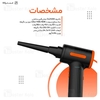 گردگیر و دمنده هوا پرودو Porodo Super Duster PD-PARDS