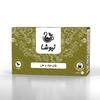 چای سیاه و هل