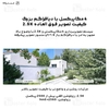 دوربین نظارتی هوشمند شیائومی Xiaomi CW400 Outdoor Camera MJSXJ04HL